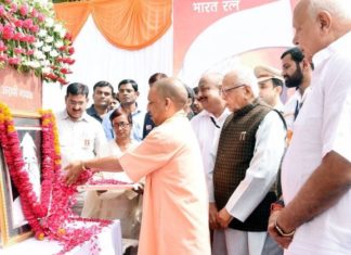 भारत बंद