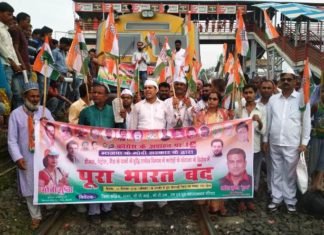 भारत बंद पर कहीं रोकी गई ट्रेनें