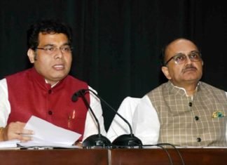 मुख्यमंत्री कृषक दुर्घटना कल्याण योजना