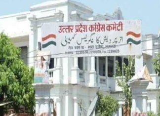शिक्षा व्‍यवस्‍था
