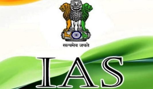 आइएएस अधिकारी