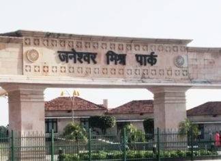 कृष्णा के परिजनों ने कहा, पार्क की CCTV फुटेज दिखाने और कार्रवाई की जगह LDA के अधिकारी कह रहे 20 हजार लेकर मामला करो खत्म जनेश्वर की झील