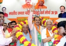 पिछड़ा वर्ग की बैठक