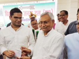 प्रशांत किशोर