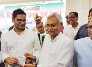 प्रशांत किशोर
