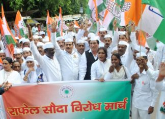 कांग्रेस सेवादल