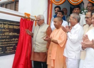 काशी में योगी ने किया लाल बहादुर शास्त्री स्मृति भवन-संग्रहालय का लोकार्पण लाल बहादुर शास्त्री स्मृति भवन