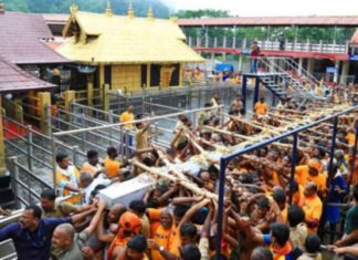 सबरीमाला मंदिर
