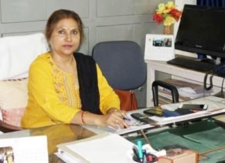 बेसिक शिक्षा विभाग