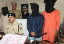 प्रिंटर से छपी दो हजार की नोट को कालाधन बताकर ठगी करने वाले गैंग के सरगना सहित तीन गिरफ्तार, 32 लाख की जाली करेंसी बरामद जाली करेंसी