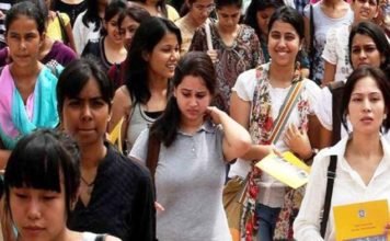 शिक्षक पात्रता परीक्षा