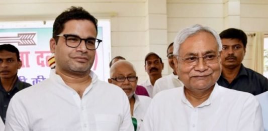 JDU में बढ़ा प्रशांत किशोर का कद, नीतीश कुमार ने बनाया राष्ट्रीय उपाध्यक्ष बढ़ा प्रशांत किशोर का कद