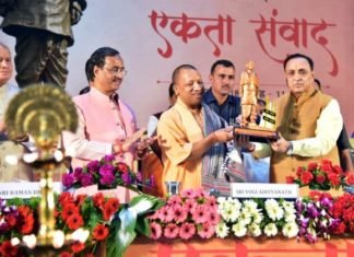 गुजरात हिंसा