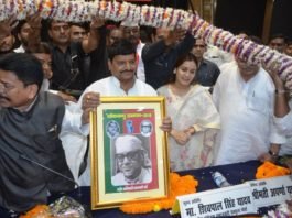 अपर्णा यादव