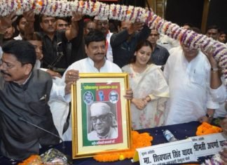 अपर्णा यादव