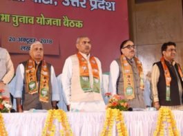 लोकसभा चुनाव योजना