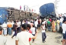 न्‍यू फरक्‍का एक्‍सप्रेस