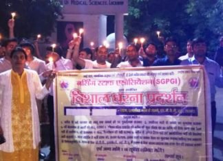 पीजीआइ का नर्सिंग स्टॉफ