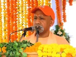 पुलिस स्मृति दिवस