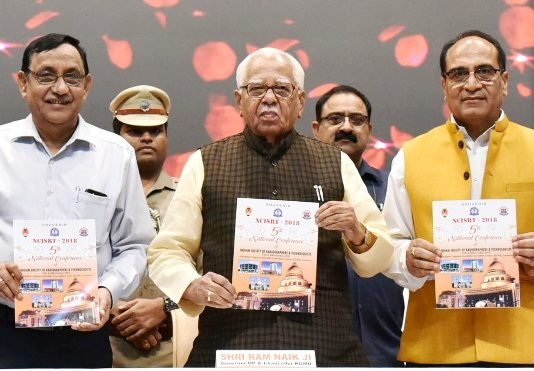 आरोग्य योजना का लाभ गरीबों तक पहुंचाना चिकित्सा क्षेत्र से जुड़े लोगों की जिम्मेदारी: राज्यपाल रेडियोग्राफर्स एण्ड टेक्नोलॉजिस्ट