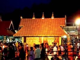 सबरीमाला मंदिर