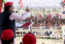छत्तीसगढ़ में अखिलेश
