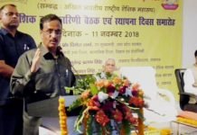 राष्ट्रीय शैक्षिक महासंघ