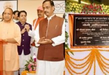 वाजपेयी क्रिकेट स्‍टेडियम