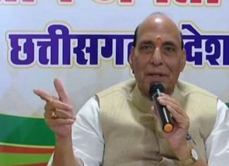 शाहिद अफरीदी के बयान को राजनाथ का समर्थन, कहा कश्मीर भारत का हिस्सा था और रहेगा उझ नदी