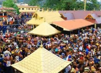 सबरीमाला मंदिर