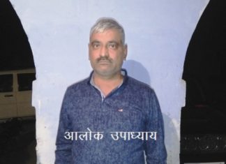 फर्जी नियुक्ति