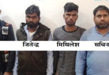 UPTET: परीक्षा के दौरान पकड़े गए सॉल्वर गैंग के छह सदस्य, इन जिलों में सामने आई भारी गड़बड़ी टीईटी सॉल्वर गैंग