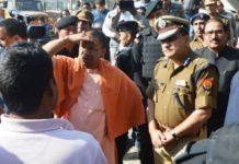 पुलिस लाइन योगी