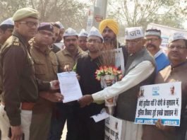 बुलंदशहर हिंसा के खिलाफ AAP ने किया प्रदर्शन, कहा भाजपा ने रची थी दंगे की साजिश, इस्तीफा दें CM योगी आप का प्रदर्शन