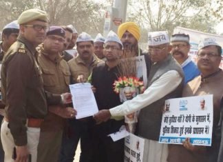 आप का प्रदर्शन