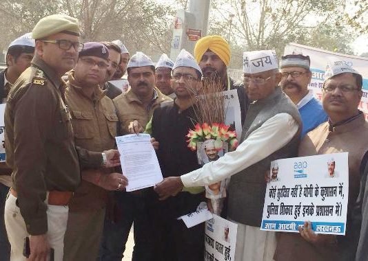 बुलंदशहर हिंसा के खिलाफ AAP ने किया प्रदर्शन, कहा भाजपा ने रची थी दंगे की साजिश, इस्तीफा दें CM योगी आप का प्रदर्शन