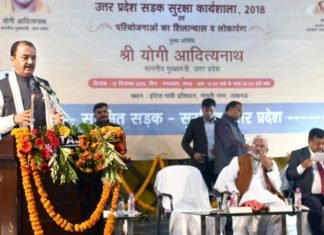 सड़क सुरक्षा