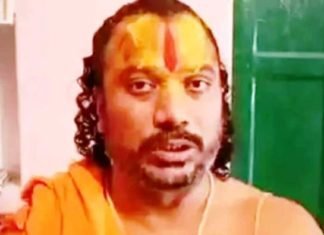 राम मंदिर