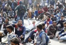 पुलिस भर्ती बोर्ड