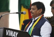कार्यकारिणी