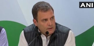 राहुल बयान