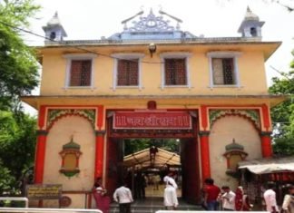संकटमोचन मंदिर