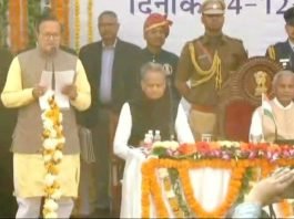 राजस्थान मंत्रिमंडल