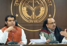 घाघरा नदी का नाम बदलने समेत यूपी कैबिनेट में इन प्रस्तावों को मिली मंजूरी योगी की कैबिनेट