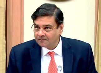 भारतीय रिजर्व बैंक