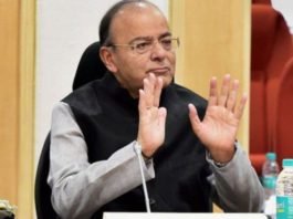 जीएसटी परिषद