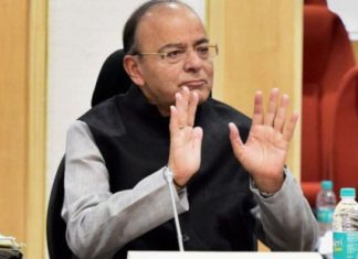 जीएसटी परिषद