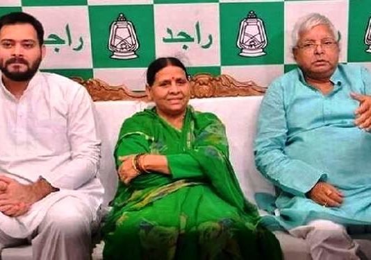 IRCTC टेंडर घोटाला: लालू यादव, राबड़ी और तेजस्वी को मिली नियमित बेल नियमित बेल