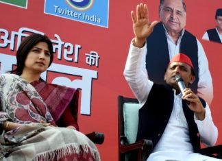 ई-चौपाल