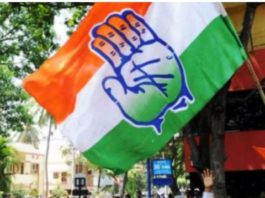 कांग्रेस